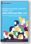 Bharatiya Nagarik Suraksha Sanhita, 2023