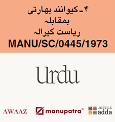 urdu